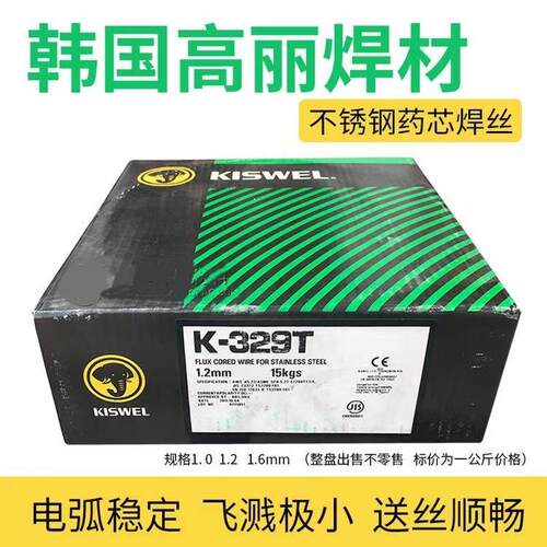 韩国高丽KISWEL T-308L不锈钢氩弧焊丝一盒5公斤2.0/2.4