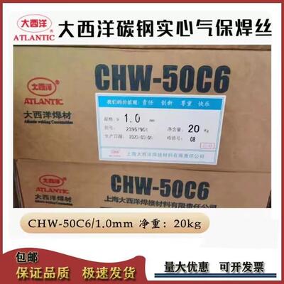 供应大西洋CHT308L/E308LT1-1不锈钢药芯焊丝1.2