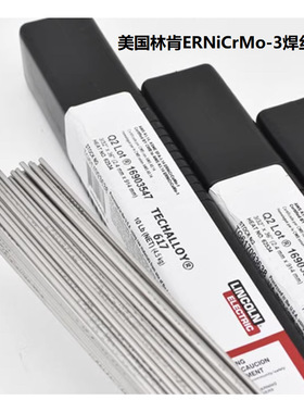 美国林肯LNT NiCro 60/20/ERNiCrMo-3镍基合金焊丝耐热 异种钢