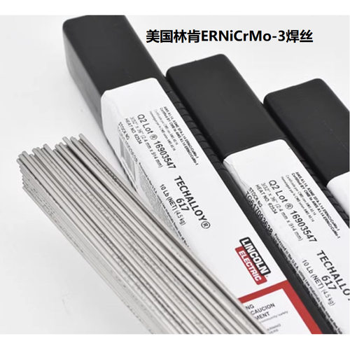 美国林肯LNT NiCro 60/20/ERNiCrMo-3镍基合金焊丝耐热 异种钢