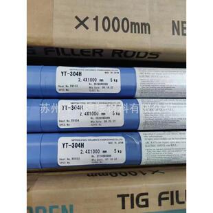 304H焊丝TP310HCbN焊丝2.5 HR3C焊丝SUPER 日本住友YT 304H焊丝YT