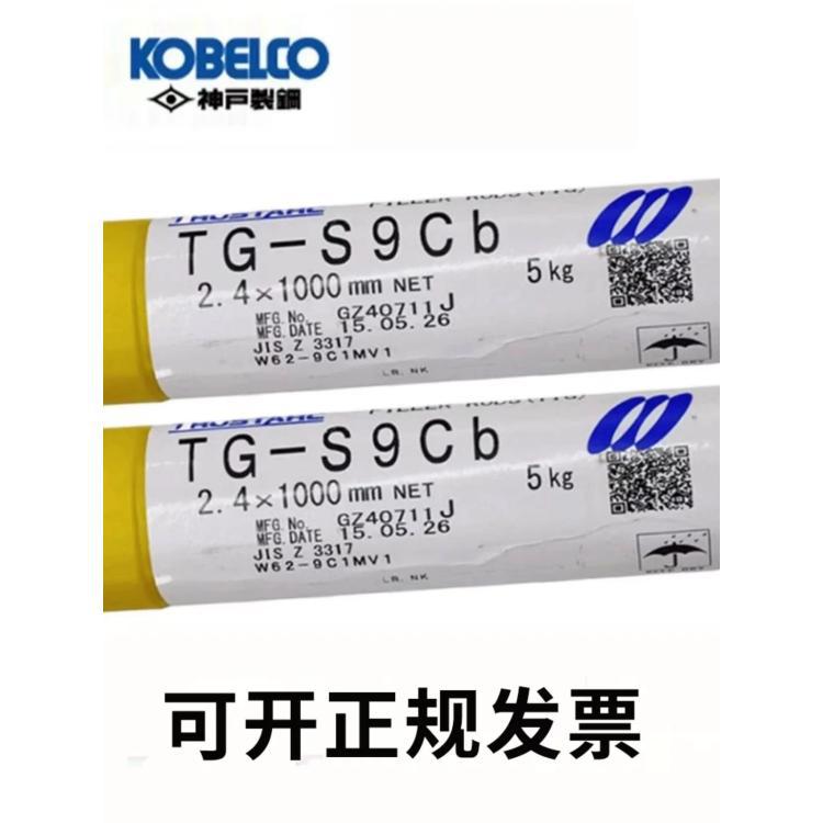 原装正品日本神钢MF-300 US-36低碳钢药芯焊丝 1.2/1.6