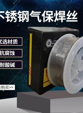 厂家TiG307Si不锈钢氩弧焊丝2.0/2.4mm量大详谈