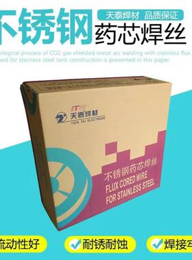 天泰MIG-1CM/ER80S-G耐热钢焊丝ER55-G/120S/110S-G