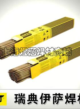 伊萨ER80S-G 90S-G 100S-G 110S 120S-G高强度钢气保氩弧焊丝