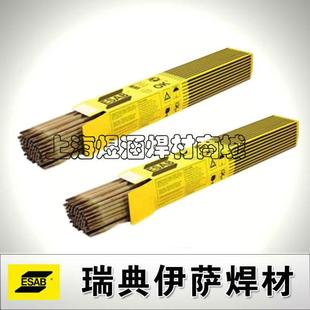 120S 90S 110S G高强度钢气保氩弧焊丝 100S 伊萨ER80S