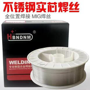 1二保ER309L气保焊1.0 供应309L不锈钢药芯焊丝ER309LT1