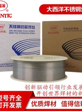 大西洋耐热钢气保CHT81B2 1CM低合金药芯焊丝E81T1-B2C