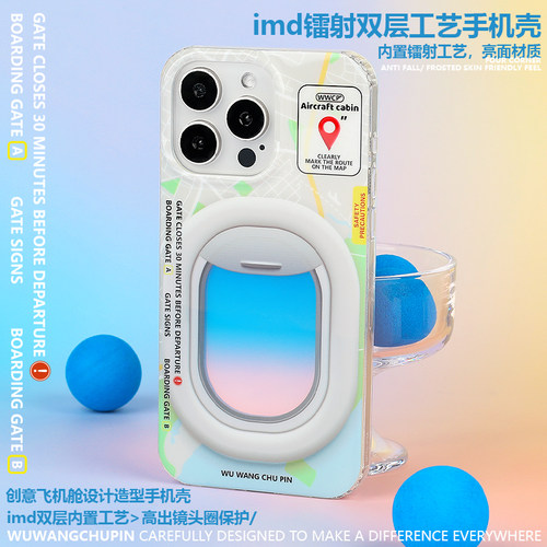 悟望初品飞机舱窗户iPhone手机壳