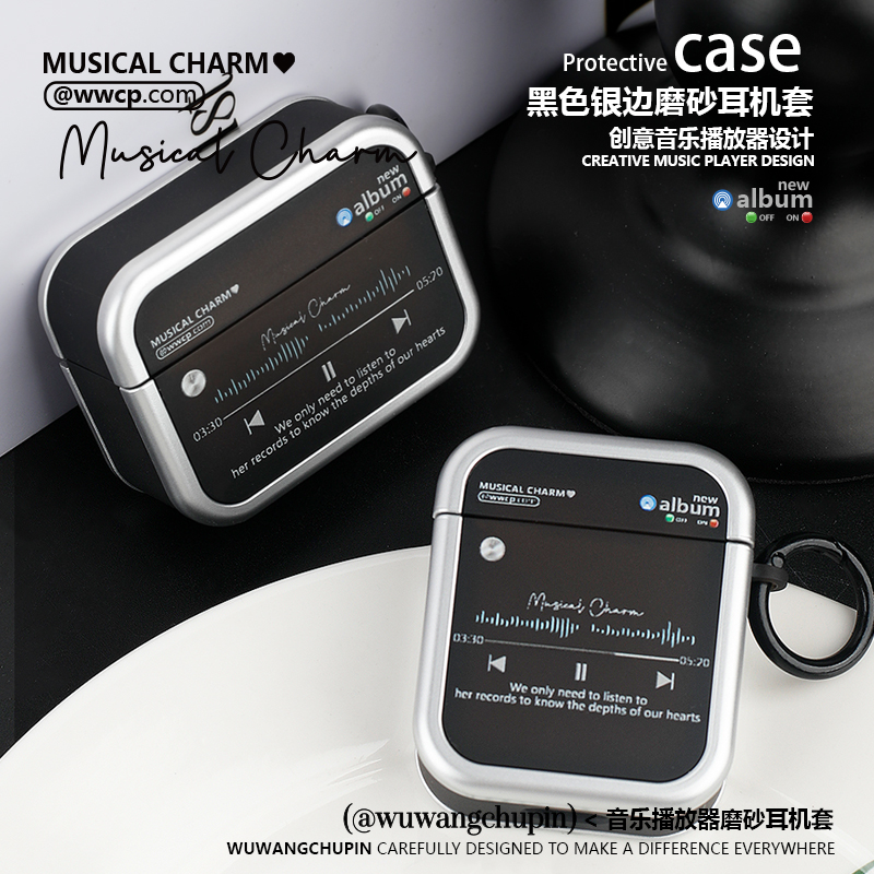 悟望初品 复古音乐播放器方形电镀耳机壳原创设计适用苹果AirPods 1/2/4代银黑色新3代Pro 3代蓝牙软壳保护套