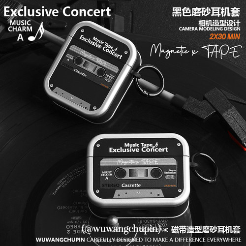 KOERCASEAirPodspro3磁带耳机壳