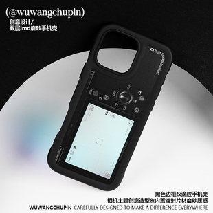 悟望初品 照相机手机壳镭射复古风黑色防摔可夹照片原创意设计简约适用苹果14iPhone16ProMax15pro17Air 老式