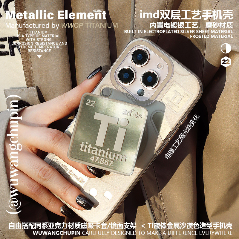 悟望初品 沙漠金色钛金属Ti磨砂镜面手机壳磁吸卡包支架简约ins科技感酷炫适用苹果17iPhone15ProMax14pro16