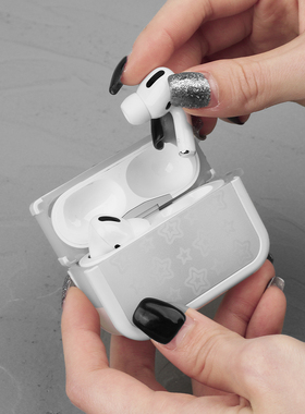悟望初品 原创设计灰色渐变星星适用苹果AirPods1/2/4代软壳简约无线3代保护壳2022年新款Pro3代耳机套分体壳