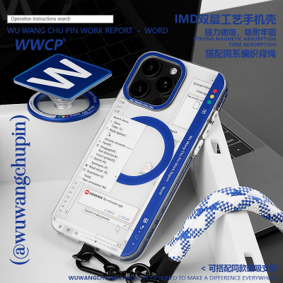 KOERCASEiphone办公软件手机壳
