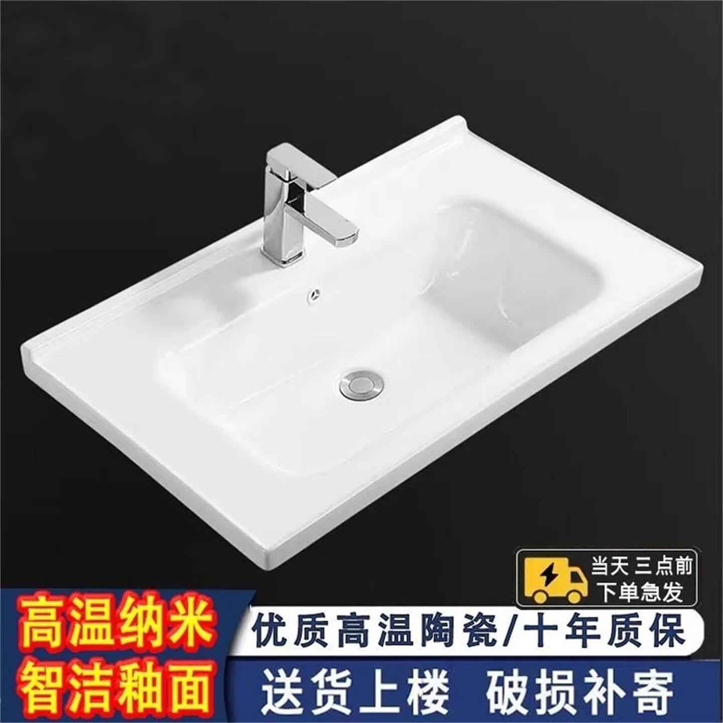 陶瓷一体洗手盆洗脸盆洗面盆家用