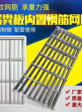 水泥漏粪板钢筋网片漏粪板钢筋网中式欧式猪用水泥漏粪板猪牛羊用