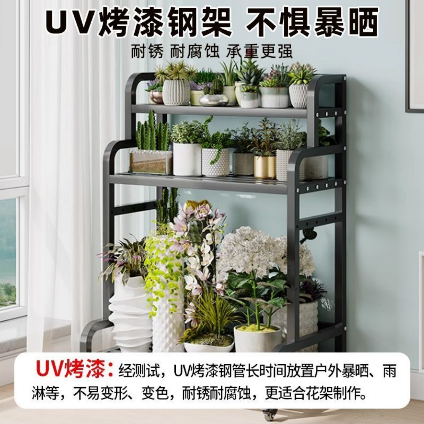 花架2025新款阳台落地式置物架