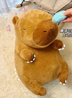 爆款可爱卡皮巴拉公仔超大毛绒玩具水豚玩偶丑萌布娃娃生日礼物