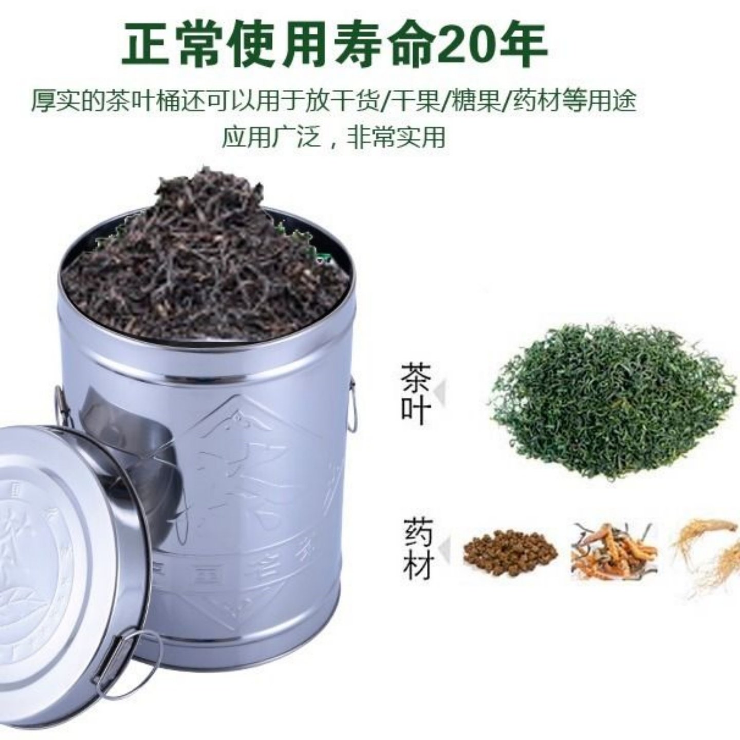 密封罐陈皮桶大容量装防潮防尘米桶30斤10斤20斤50斤茶叶罐收纳罐