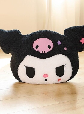 可爱小星星恶魔库洛米大号抱枕靠垫睡觉枕头午睡枕腰靠生日礼物女