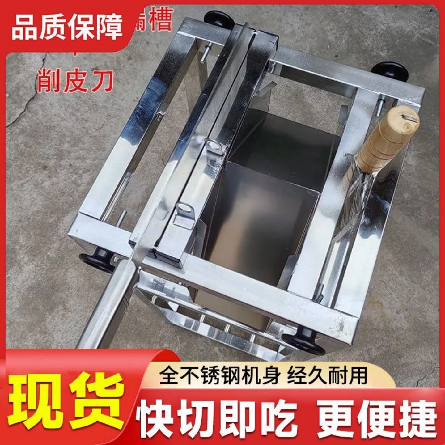 切甘蔗水果店切段商用铡刀不锈钢神器甘蔗切节机一体机切块削皮