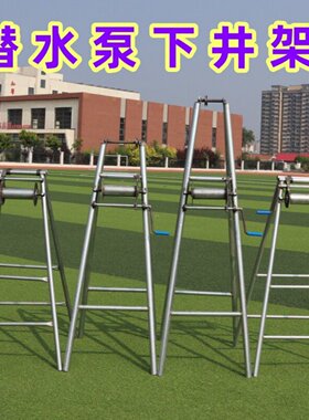 加厚镀锌钢管潜水泵下井架方管