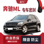 Mercedes-Benz M-Class ML300 / 320/350/400 phụ kiện trang trí cửa chống bụi cách âm đặc biệt đã được sửa đổi dải niêm phong cách âm đặc biệt GIOĂNG CÁNH CỬA MÔ TƠ NÂNG KÍNH