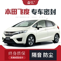 Ổ KHÓA NGẬM CÁNH CỬA [Cao cấp] Thích hợp cho Honda Fit 20/18/16/14 đặc biệt trang trí dải niêm phong cách âm và sửa đổi chống bụi CỐP HẬU MÔ TƠ NÂNG KÍNH