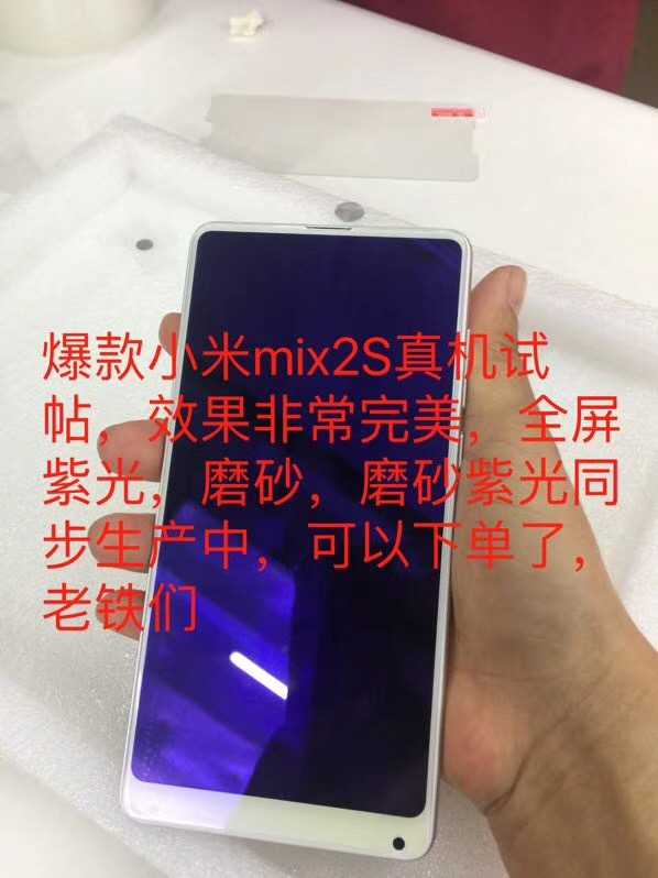 СÃ×mix2¸Ö»¯Ä¤ MIMIX2È«ÆÁ¸²¸Ç²£Á§±£»¤ÊÖ»úÌùĤ»¤ÑÛĥɰM1MX2