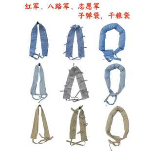 红军表演出道具干粮袋八路军子弹袋志愿军子弹夹粮食袋抗战课本剧