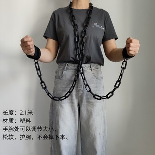 红灯记李玉和舞台演出道具塑料链铐手链脚链细链条囚犯锁链铐镣铐