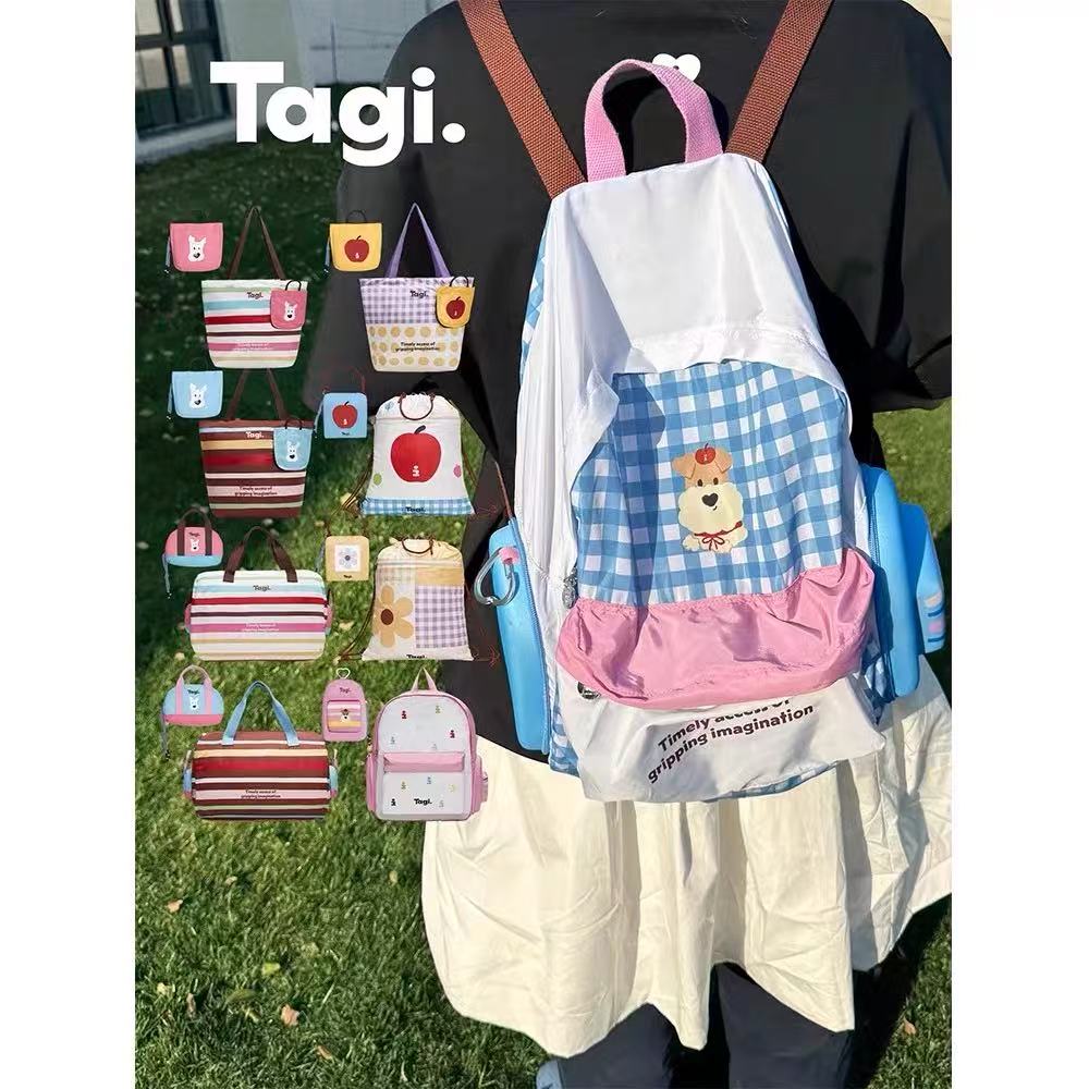 tagi哈哈爆米花可折叠收纳收缩包