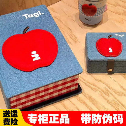 Tagi牛仔苹果首饰盒双层防氧化