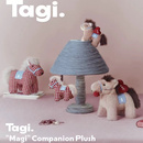 Tagi. 马年限定毛绒玩偶创意挂件包配饰包包挂件 小马Magi