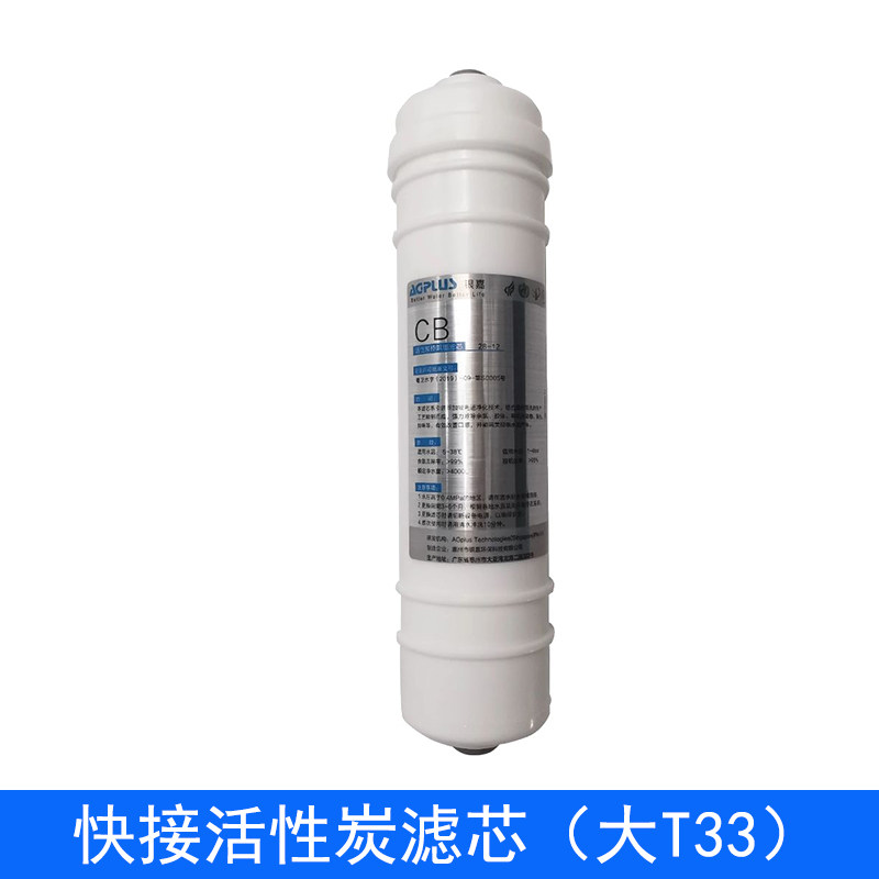 阻垢炭直饮过滤器立升