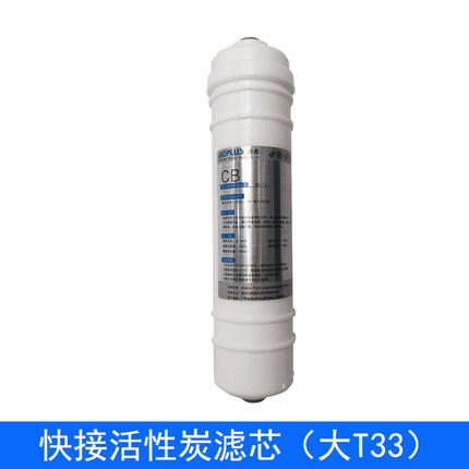 阻垢炭过滤器三级过滤阻垢雅科比炭除氯适用净水超滤机阻垢除氯