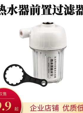 滤水宝粗过滤棉滤芯前置