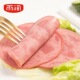 雨润火腿片切片独立包装 40g三明治手抓饼食材开袋即食健身餐减盐