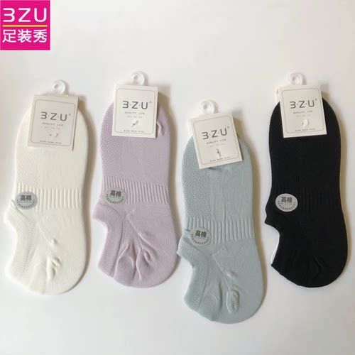 3ZU足装秀高棉透气防臭女船袜
