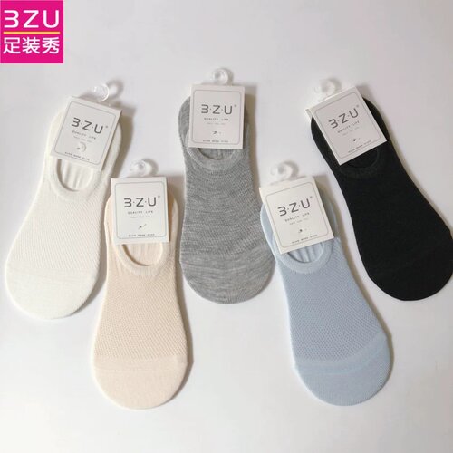 3ZU足装秀夏季网眼透气船袜男女