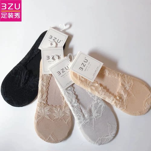 3ZU足装秀蕾丝防滑浅口女船袜