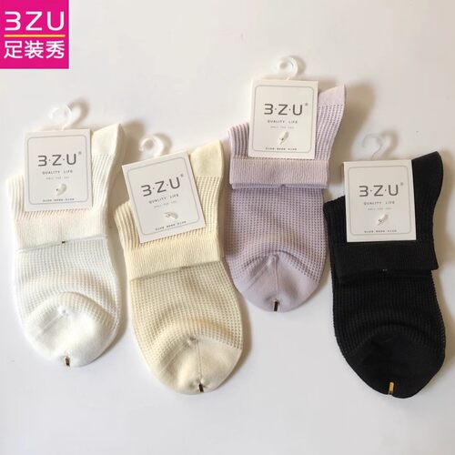 3ZU足装秀正品春夏新款棉质吸汗网眼透气凉感薄款女短袜A351136-1