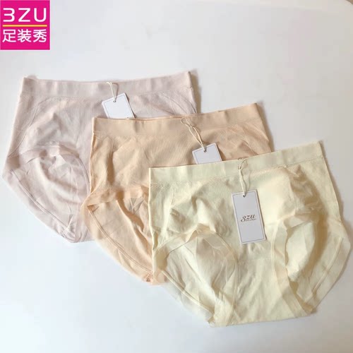 3ZU足装秀冰肌透气中腰女内裤