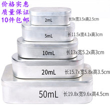 铝盒子长方形带盖消毒针盒消毒盒铝制消毒针灸医用铝针盒25102050