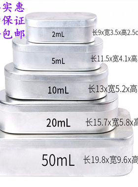 铝盒子长方形带盖消毒针盒铝针盒
