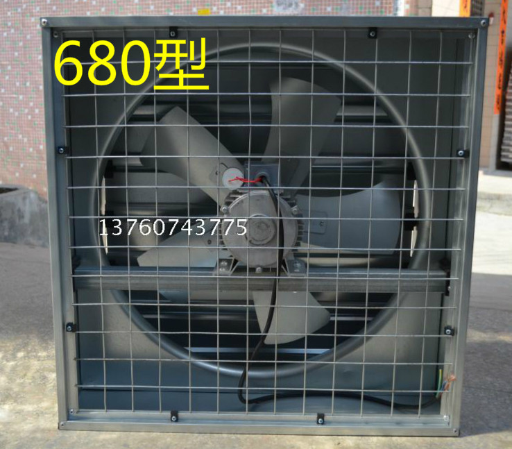 680型工业排风扇大功率养殖抽风机负压风机换气扇强力风机厂房