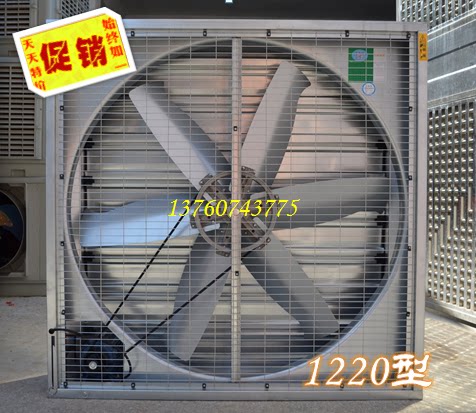负压风机工业排风扇厂房车间网吧降温通风强力抽风机换气扇1220型 - 封面
