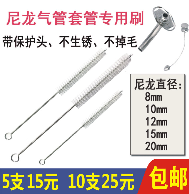 可弯曲清洁尼龙毛刷5种直径