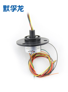 默孚龙导电滑环 外径22mm 长度19mm 6路 每路2A 滑环集电环